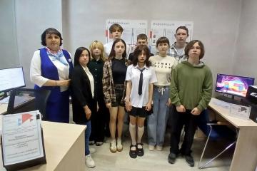 Трудовое лето