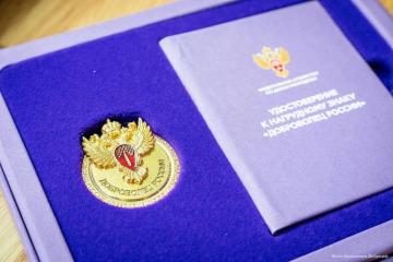 20 июля стартует конкурсный отбор на присуждение нагрудного знака «Доброволец России»!