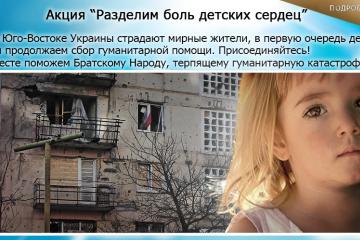 ВНИМАНИЕ!АКЦИЯ!!!