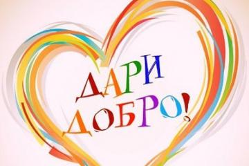 Нужна помощь