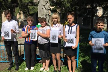 75 годовщине освобождения Сосковского района от немецко-фашистских захватчиков посвящаяется....