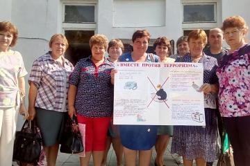 Защитим пожилых граждан!