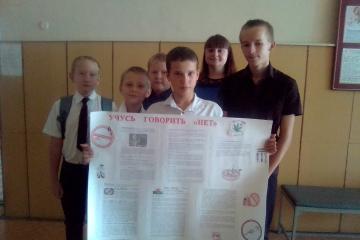 Учусь говорить "Нет!"