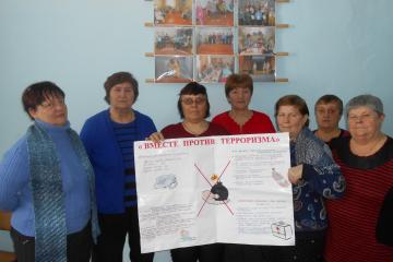 Терроризм - угроза обществу