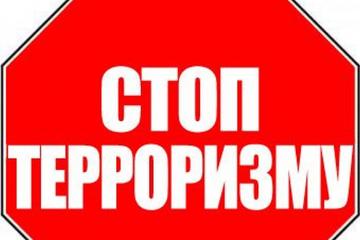 Районный семинар -совещание "Организация работы по противодействию терроризму и экстремизму на территори Сосковского района"