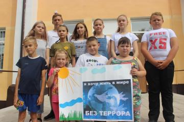 Мир без террора!