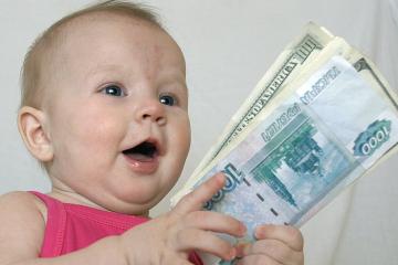 Информация по денежным выплатам на детей