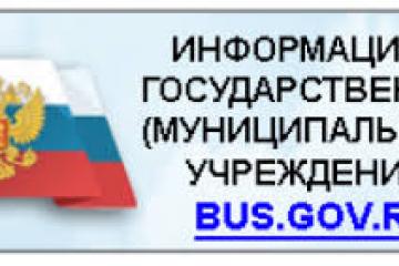 Оцените качество услуг!