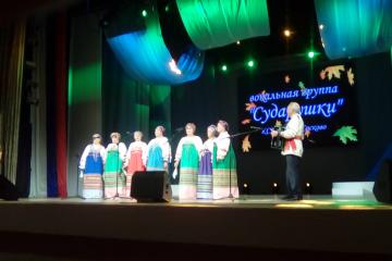 "Дом под крышей голубой"