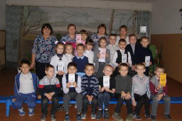 Мир без насилия