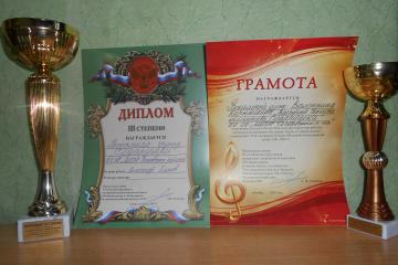 Наши победители