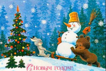 Дайджест Новогодних мероприятий