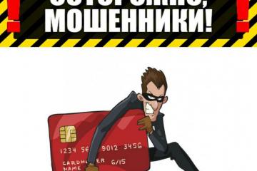 ���������,���������!