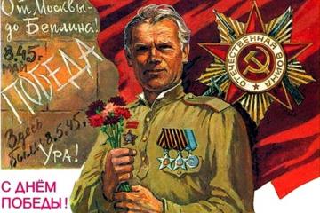 � 75 ���������� ������ � ������� ������������� �����!