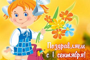 � ������� ������ �������� ����!