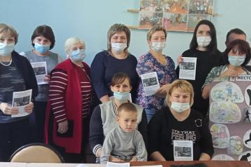 "������������ ����������". ������� ����.