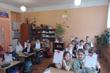 Осенняя викторина