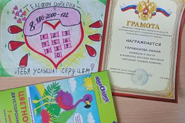 ��������� ����� �������� ������� �������� "������� ������� ������� "