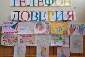 ������������� ��������������� ������-����� �������� �������. 2023�