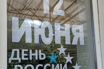 ������������� ����� ������ ������