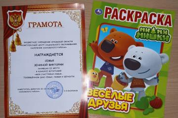 ����������� �����������!