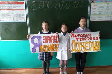 "������� �������.2024"