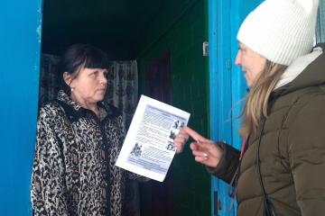 ����� "���������� �����"