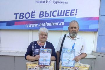 C�������� XI ��������� �� ������������� ���������� ����� �����������