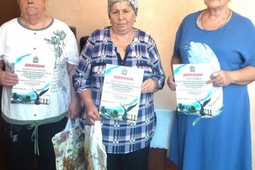 Поздравляем!