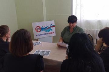 Мероприятие «Живи трезво!»