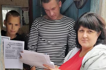 Акция «Безопасное жильё»