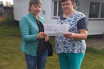 ����� "���������� �����"