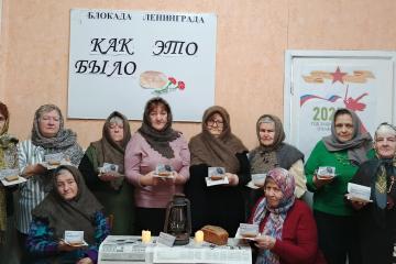 "Как это было.."