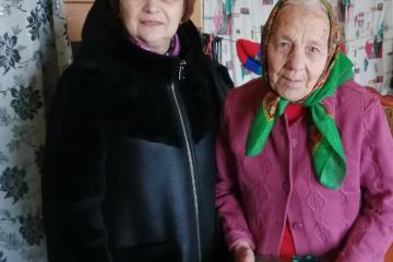 Поздравляем!