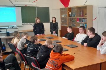 «Дорога в будущее!»