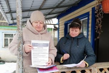 "Безопасное жилье"