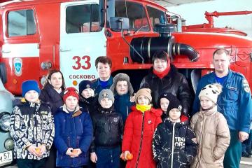 Всемирный день гражданской обороны