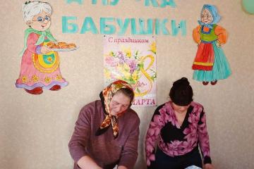 "А ну-ка бабушки"