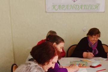 "День цветных карандашей"