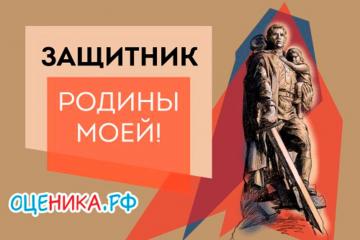 Внимание, конкурс!