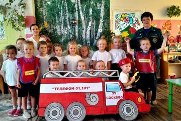 профилактическая акция «Безопасное жильё».