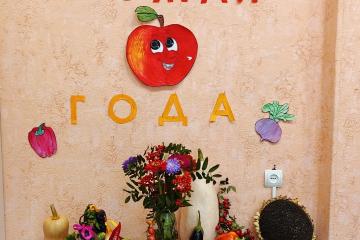 Клуб "Палитра"