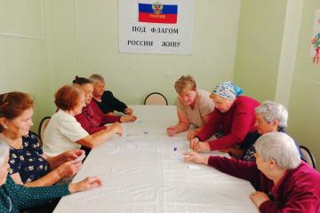 «Под флагом России живу»