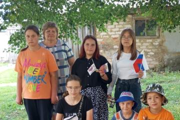 «Флаг Родины моей»