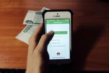 Что делать если с вашего счета похищены деньги?