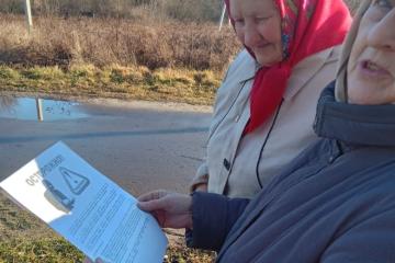 Профилактика мошеничества