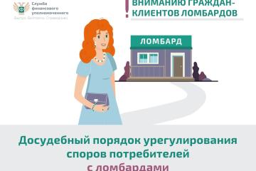 ��� ������ ���� � ���������