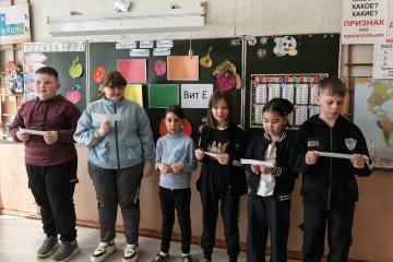 "�������� ������� � ��� �����!�