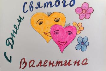 ��������� ����� "�������"